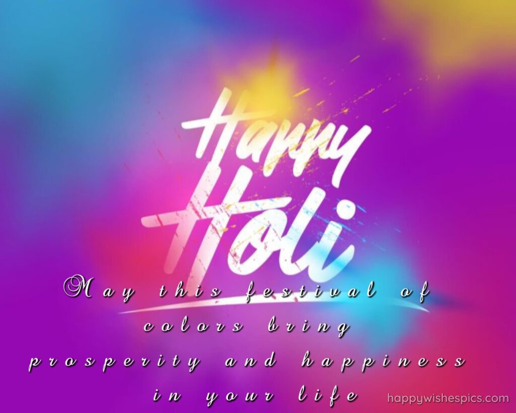 Happy Holi 2022 Quotes Images