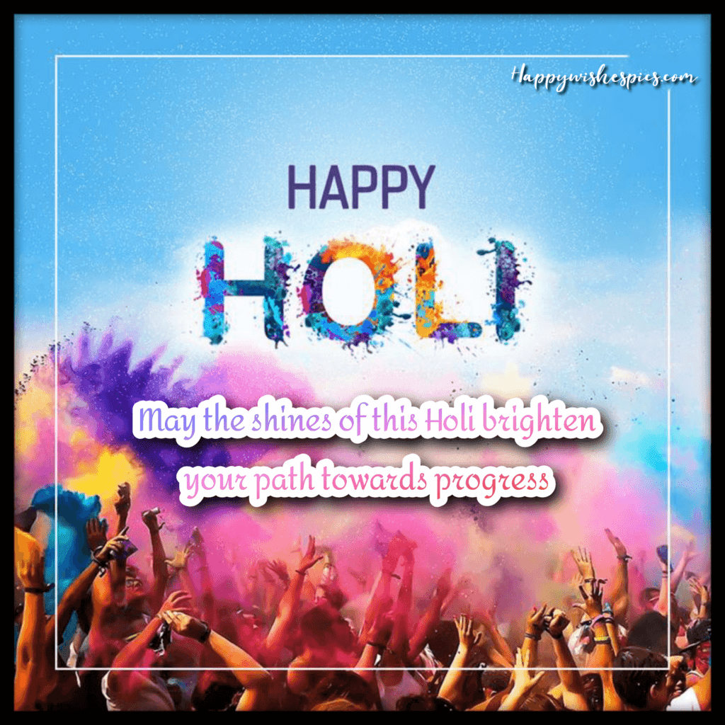 Happy Holi 2022 Wishes Images