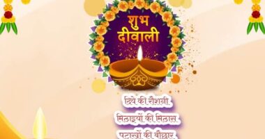 Diwali 2022 Hindi Wishes Greetings
