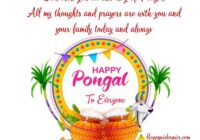 Happy Pongal 2023 Greetings