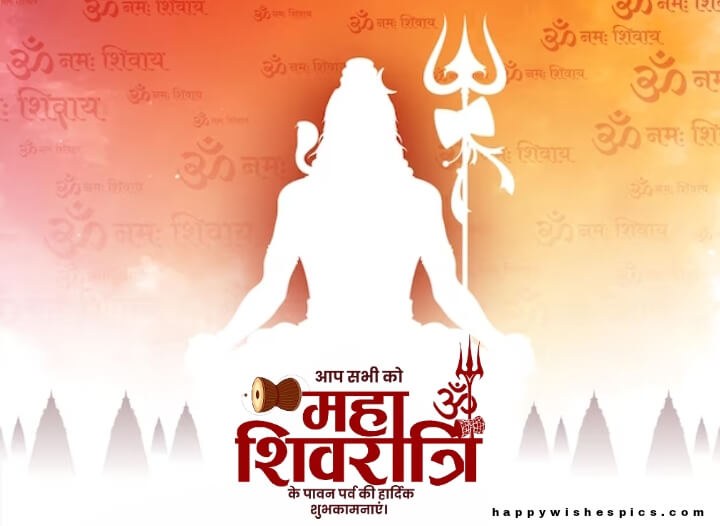 Shivratri Wishes 2023 Images