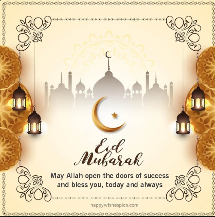 Eid-Al-Fitr 2023 Messages