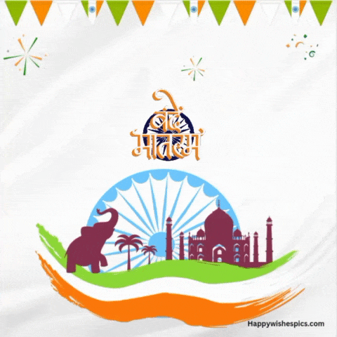 Happy Independence Day Gif 2023