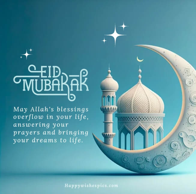Happy Eid al-Fitr 2024 Quotes Images